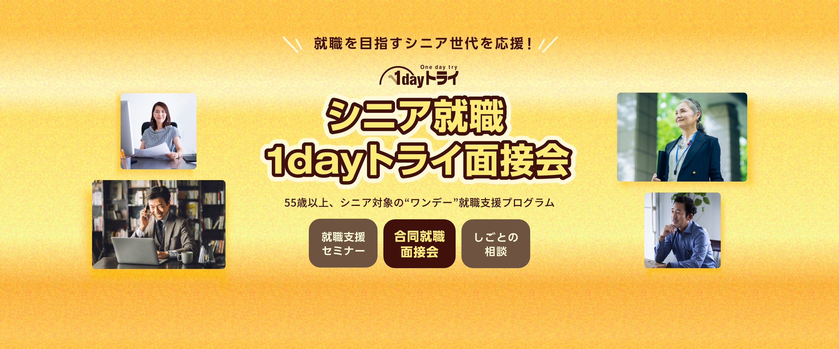 1day try mv